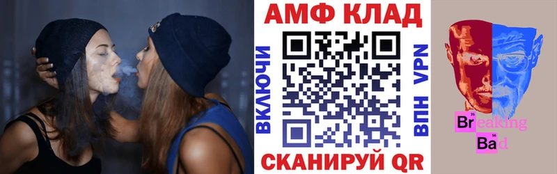 Амфетамин Premium  дарнет шоп  Кимры 