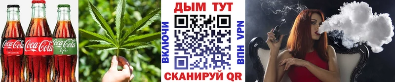 Cannafood конопля  наркотики  мориарти наркотические препараты  Кимры 