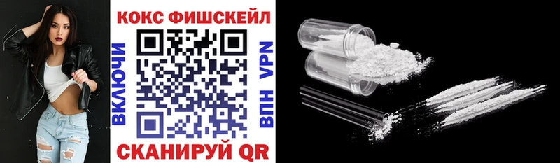 КОКАИН Эквадор  Кимры 
