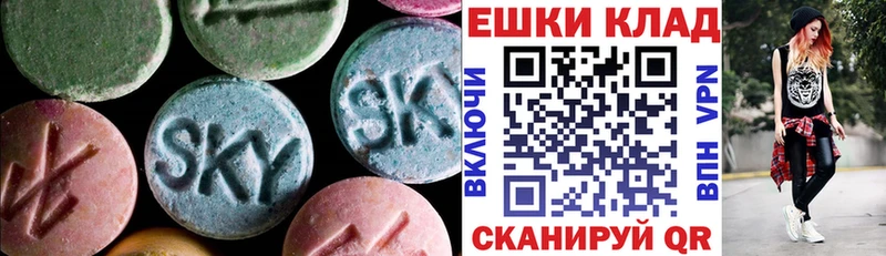 ссылка на мегу вход  Кимры  ЭКСТАЗИ 280 MDMA  дарнет шоп 