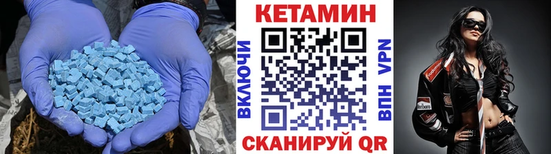 КЕТАМИН VHQ  купить наркотики сайты  гидра сайт  Кимры 