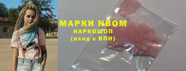 MDMA Алексин