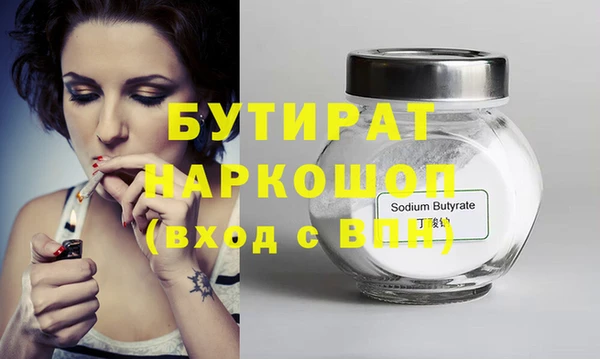 гидра Алексеевка