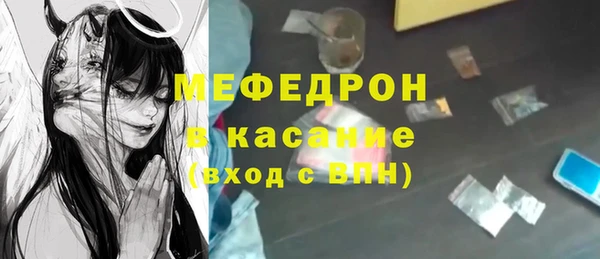 гидра Рославль