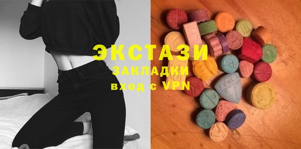 MDMA Алексин