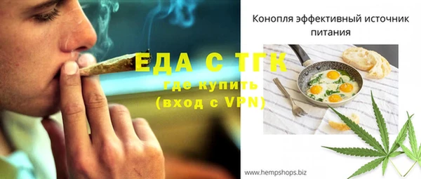 MDMA Алексин