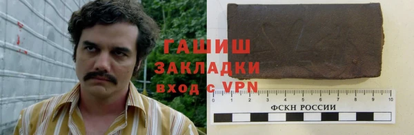 ГАЛЛЮЦИНОГЕННЫЕ ГРИБЫ Алзамай
