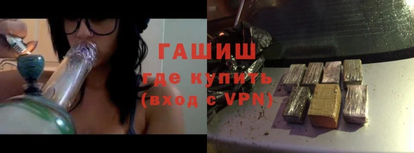 ГАЛЛЮЦИНОГЕННЫЕ ГРИБЫ Алзамай