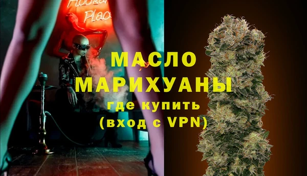 MDMA Алексин