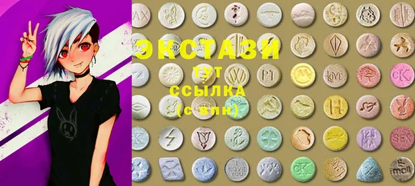 ГАЛЛЮЦИНОГЕННЫЕ ГРИБЫ Алзамай