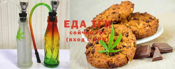 ГАЛЛЮЦИНОГЕННЫЕ ГРИБЫ Алзамай