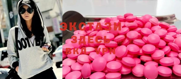 ГАЛЛЮЦИНОГЕННЫЕ ГРИБЫ Алзамай