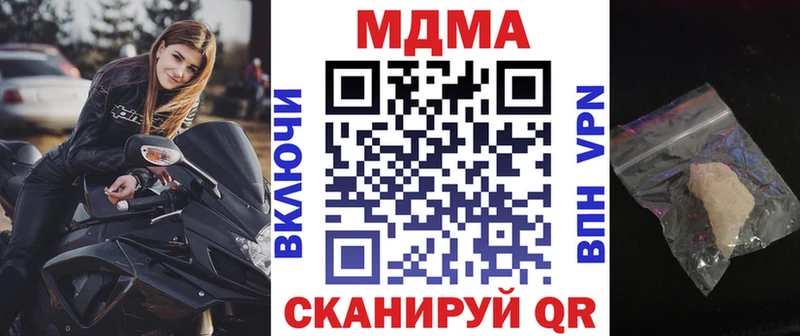 MDMA молли Кимры