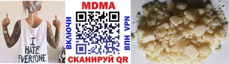 где купить наркоту  Кимры  blacksprut сайт  МДМА молли 