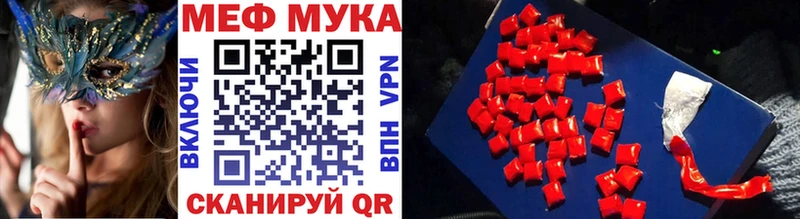 даркнет Telegram  Кимры  Мефедрон мука 