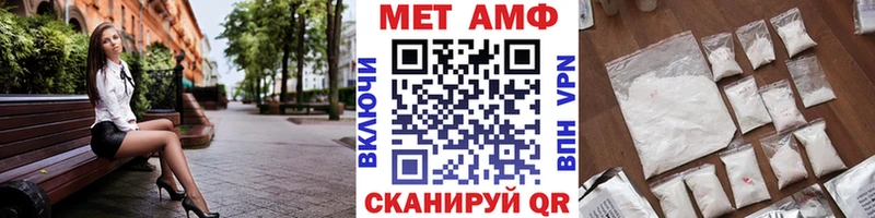 Первитин мет  Кимры 