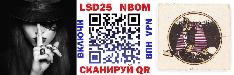 Наркотические марки 1500мкг  закладка  Кимры 